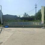 户外空旷场地及周边景象