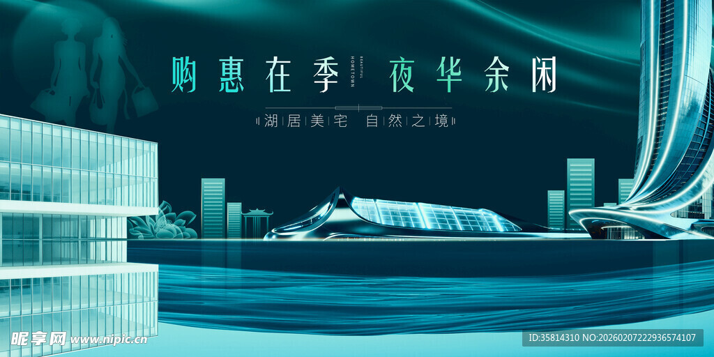 商务空间国际金融场景