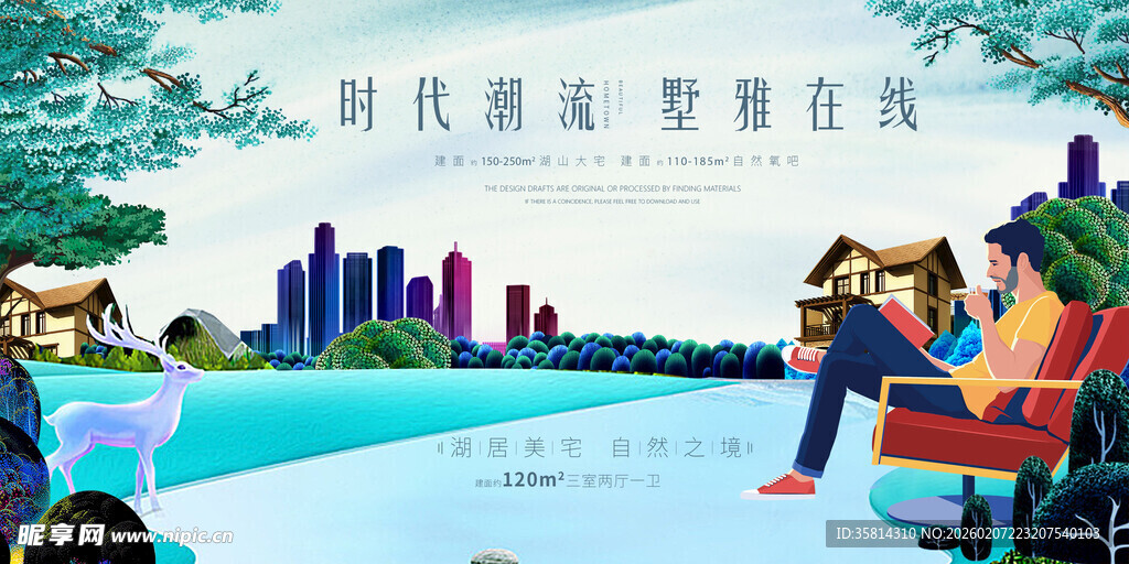 城市湖畔惬意休闲时光