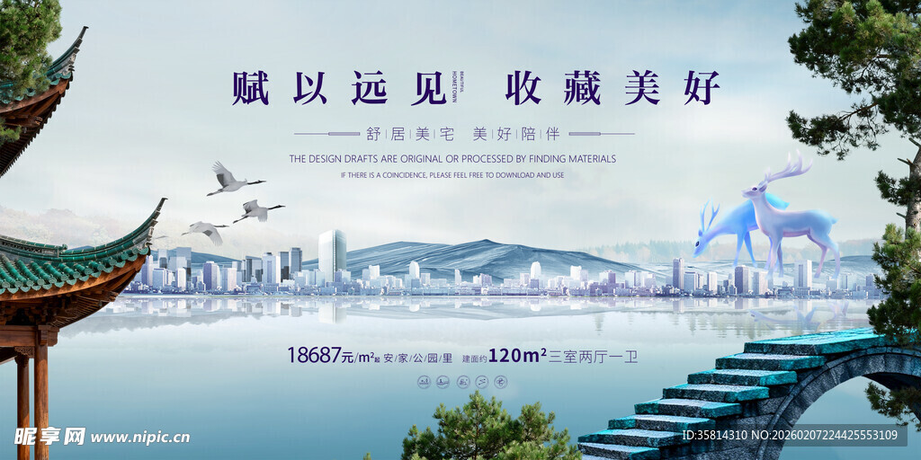 江南水乡景致古韵悠长