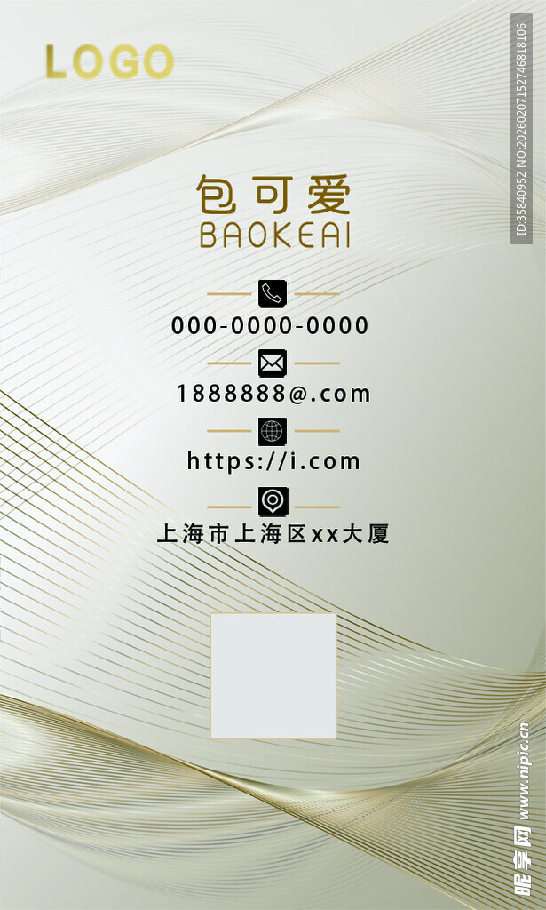 简约商务风名片