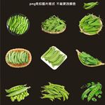 荷兰豆免扣素材