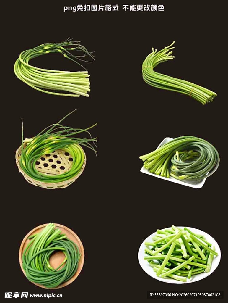 新鲜蒜台免扣素材