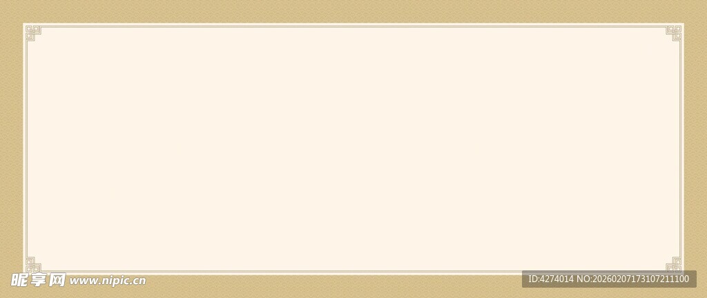 空白米色边框背景图