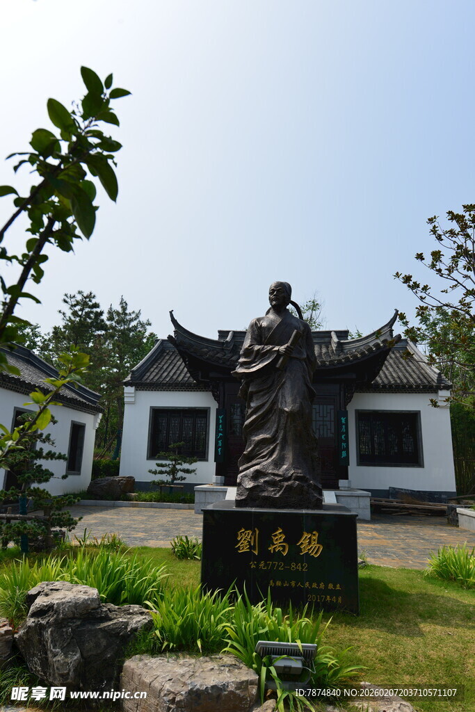 关羽雕像 古朴庭院景致