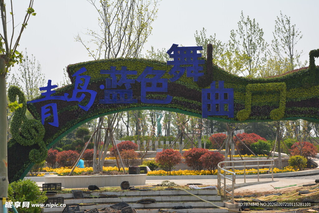 青岛世博园入口景观