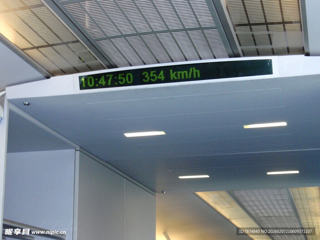 车站电子显示屏