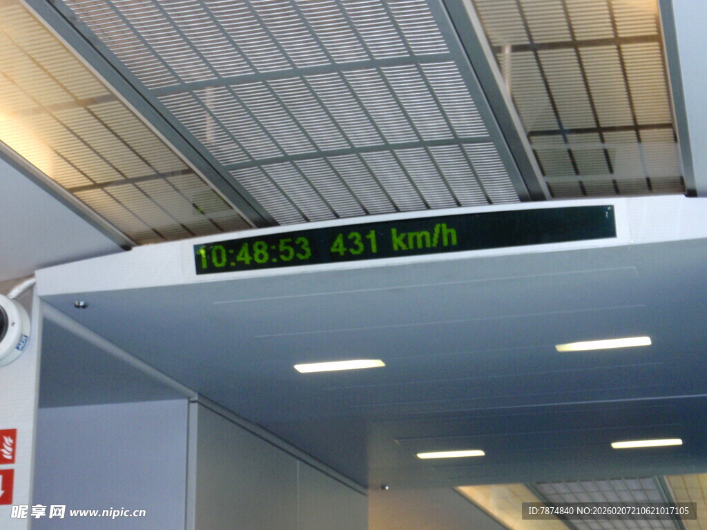 车站电子显示屏信息展示