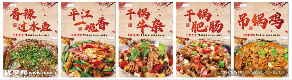 多彩蔬菜图案包装纸