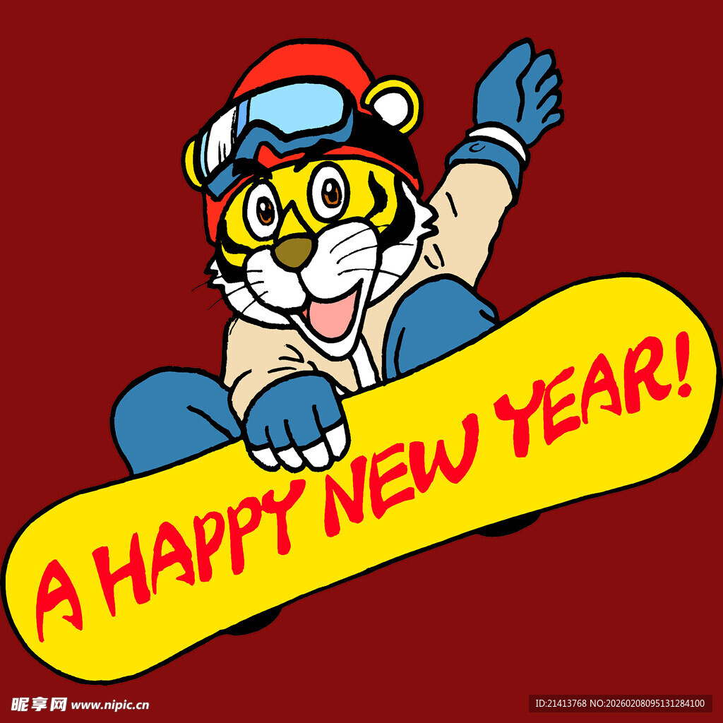 老虎贺新年卡通形象