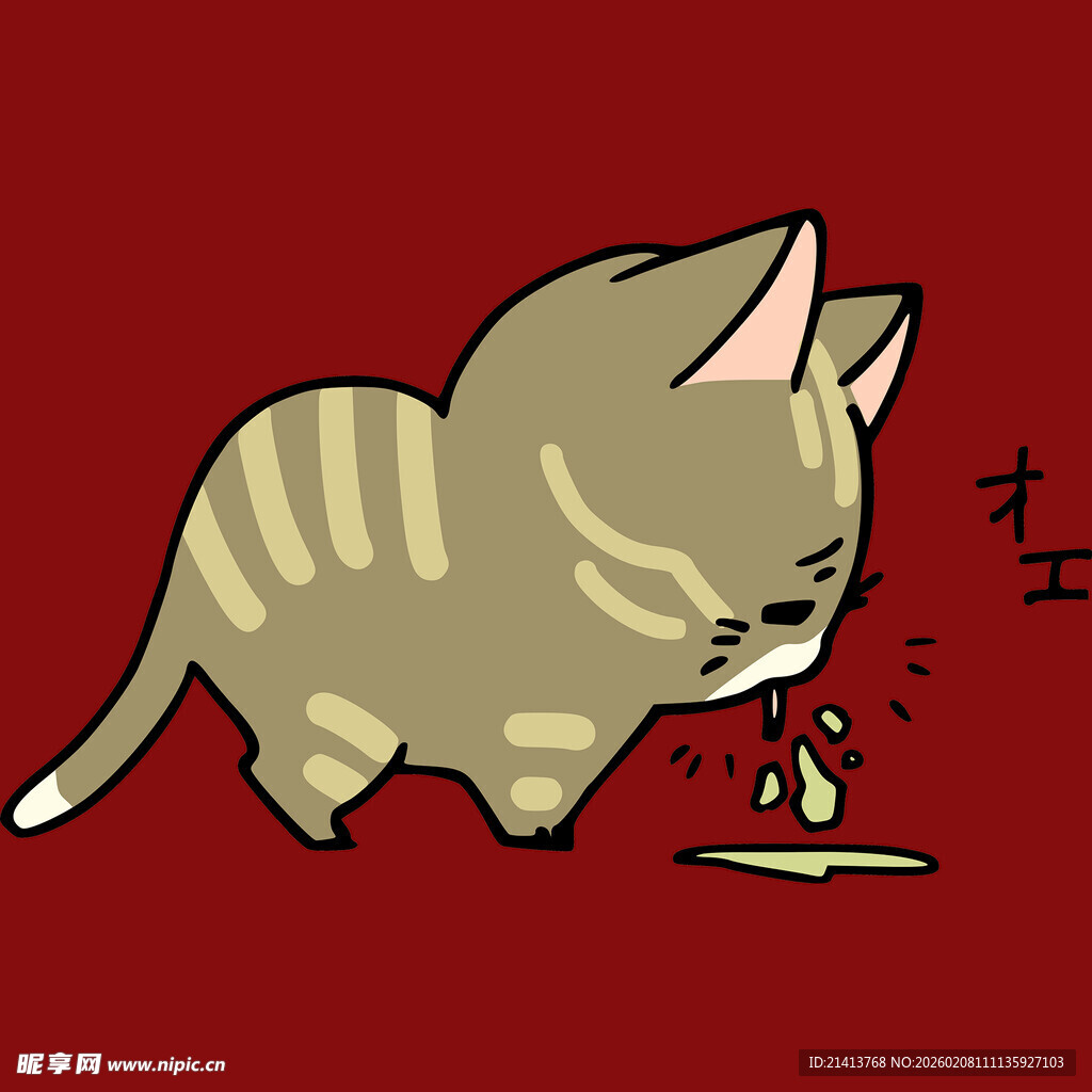 吐毛球的可爱猫咪