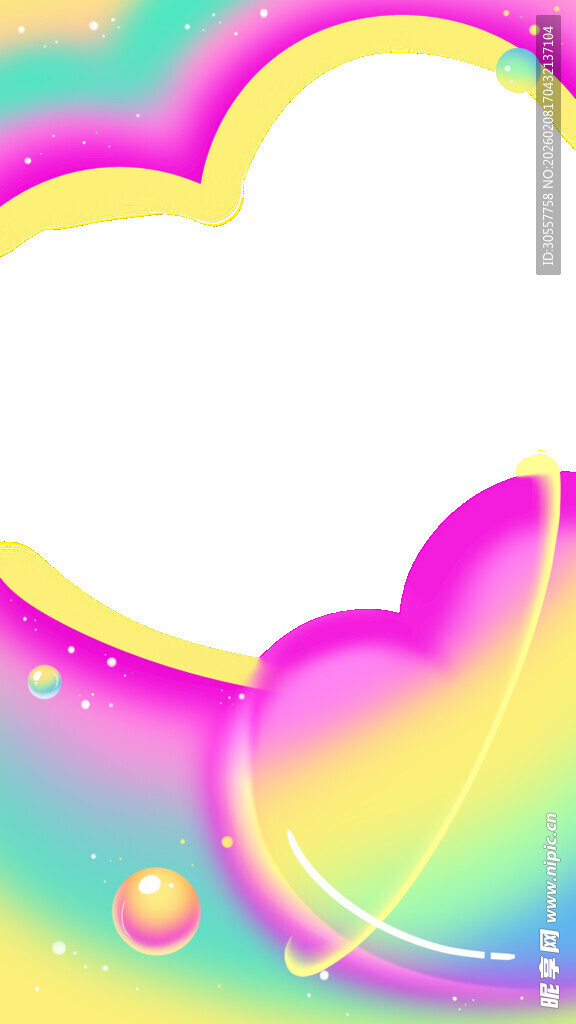 情人节爱心心形炫彩边框