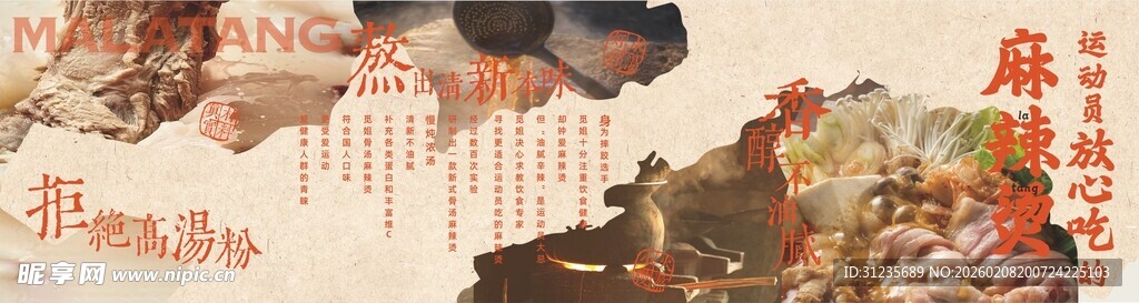 水墨山水国画作品