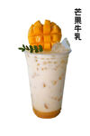 芒果椰乳饮品