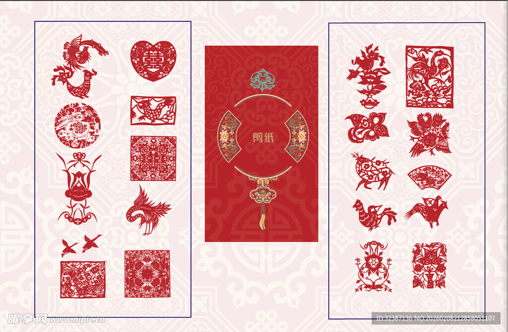 传统中式红色剪纸图案集