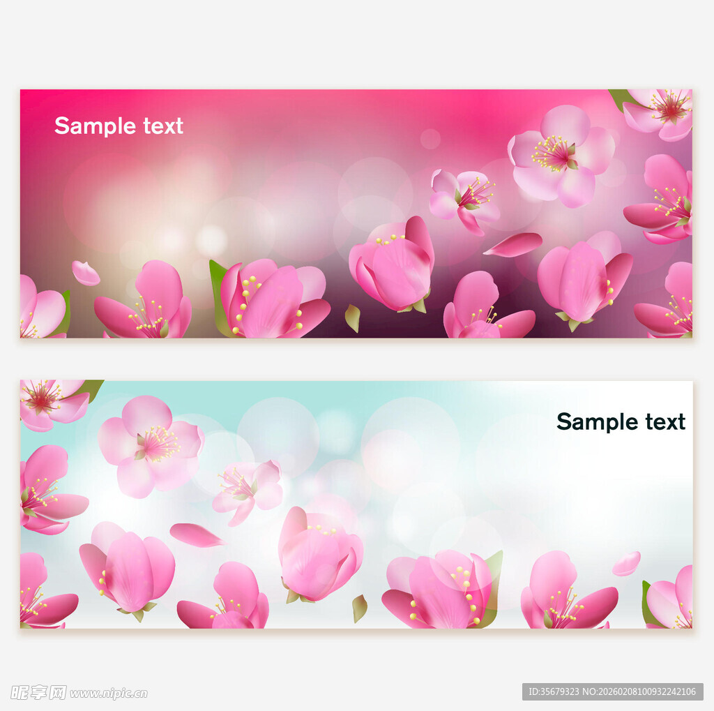 粉色浪漫樱花横幅背景