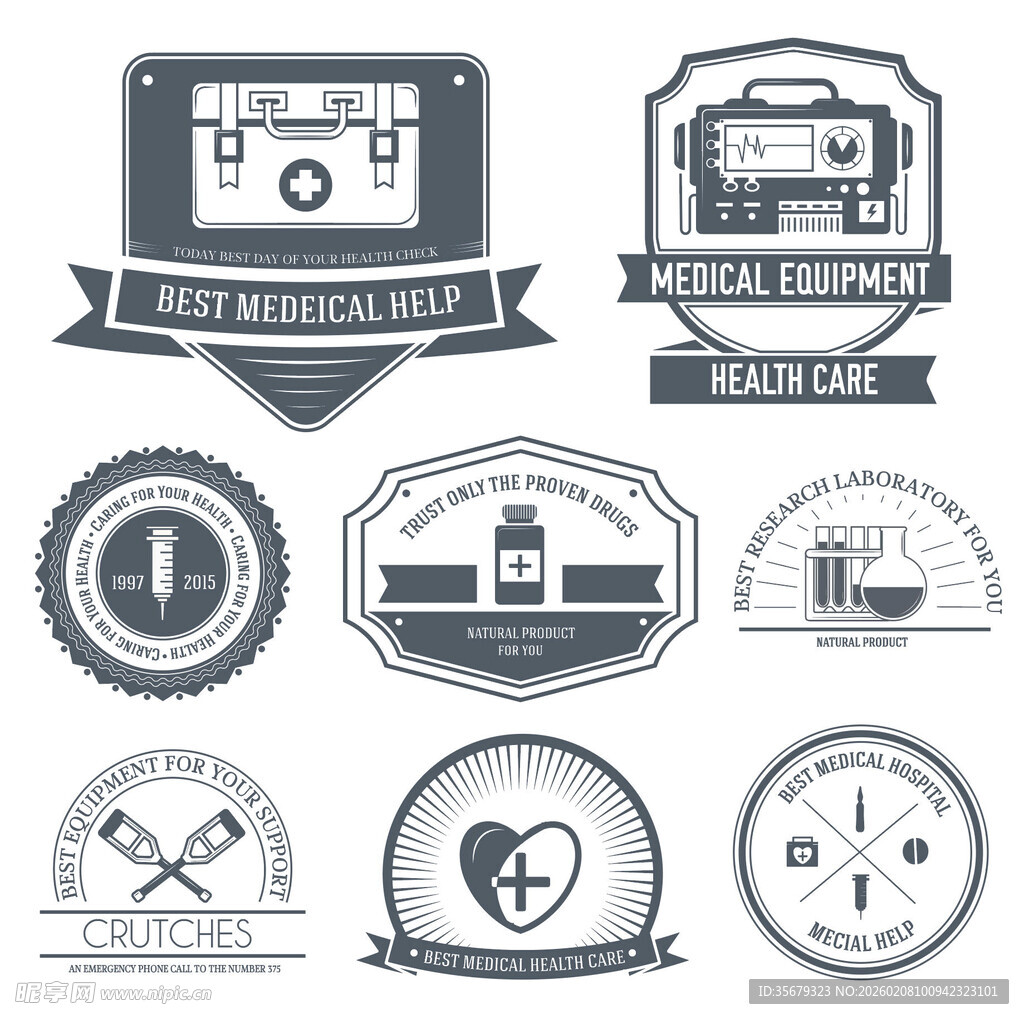 复古风商业标志设计元素