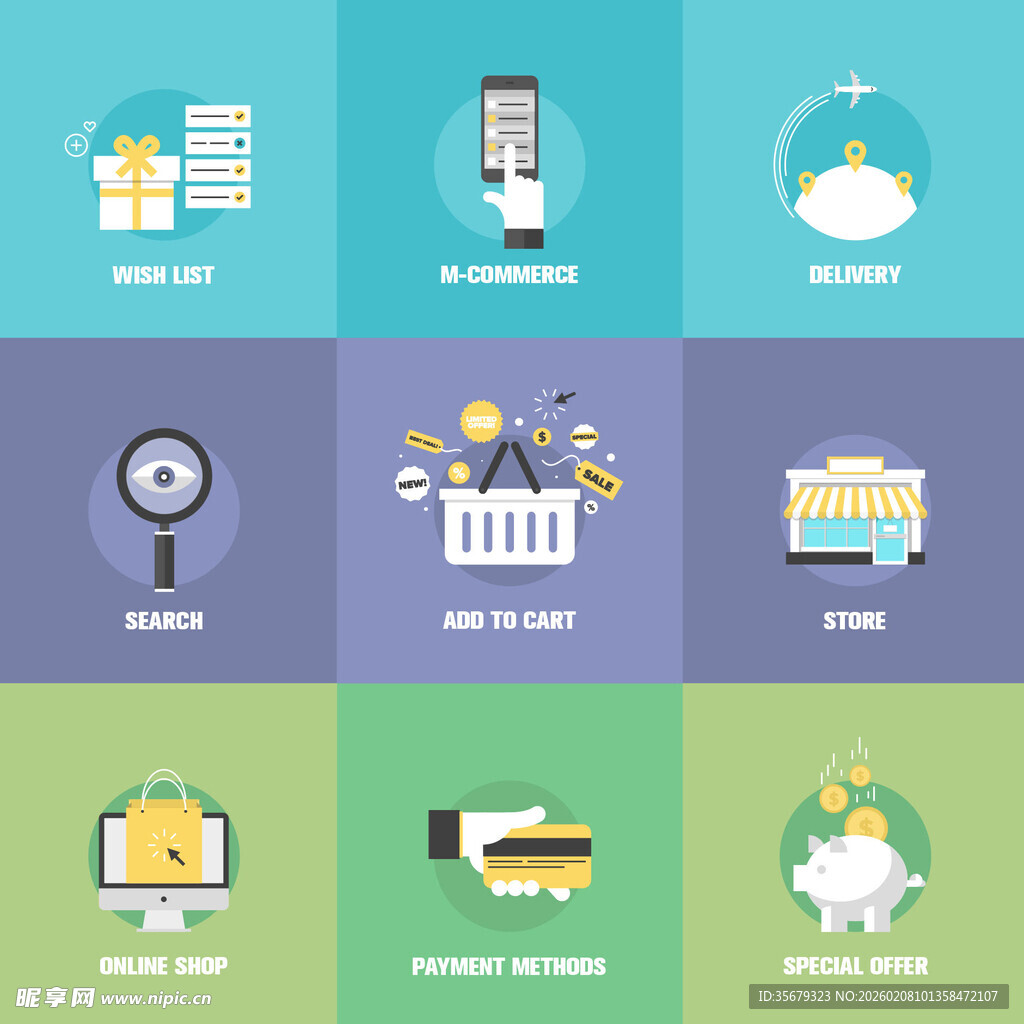 科技与生活相关图标集合