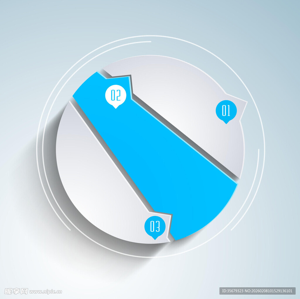 蓝色箭头图标设计元素