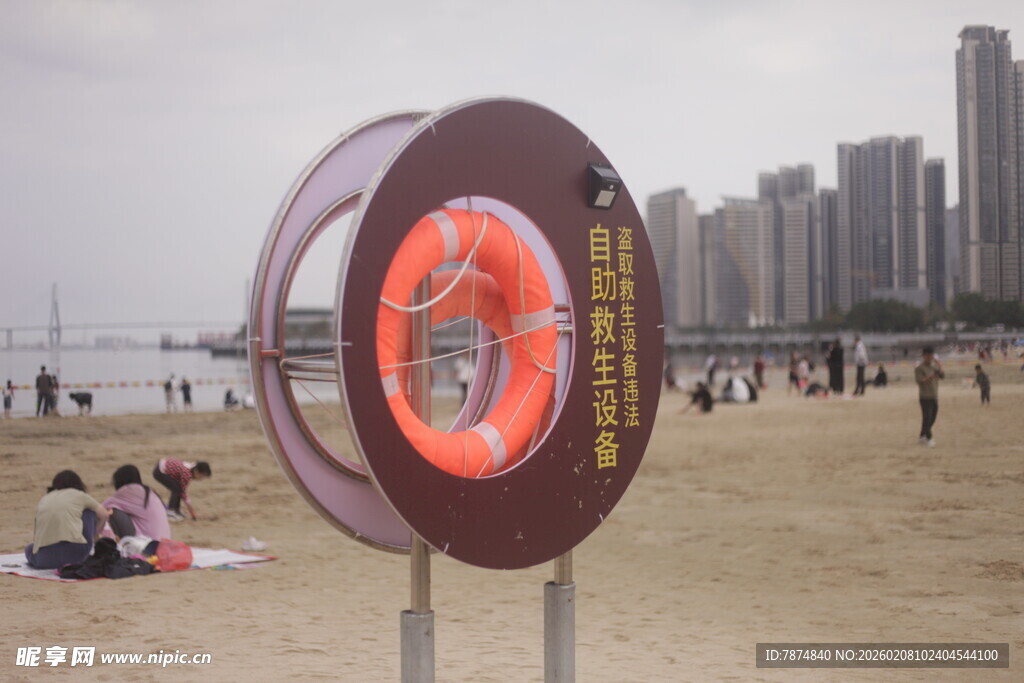 湛江沙滩上的救生圈与城市景观