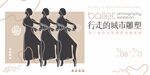 芭蕾舞舞蹈主画面