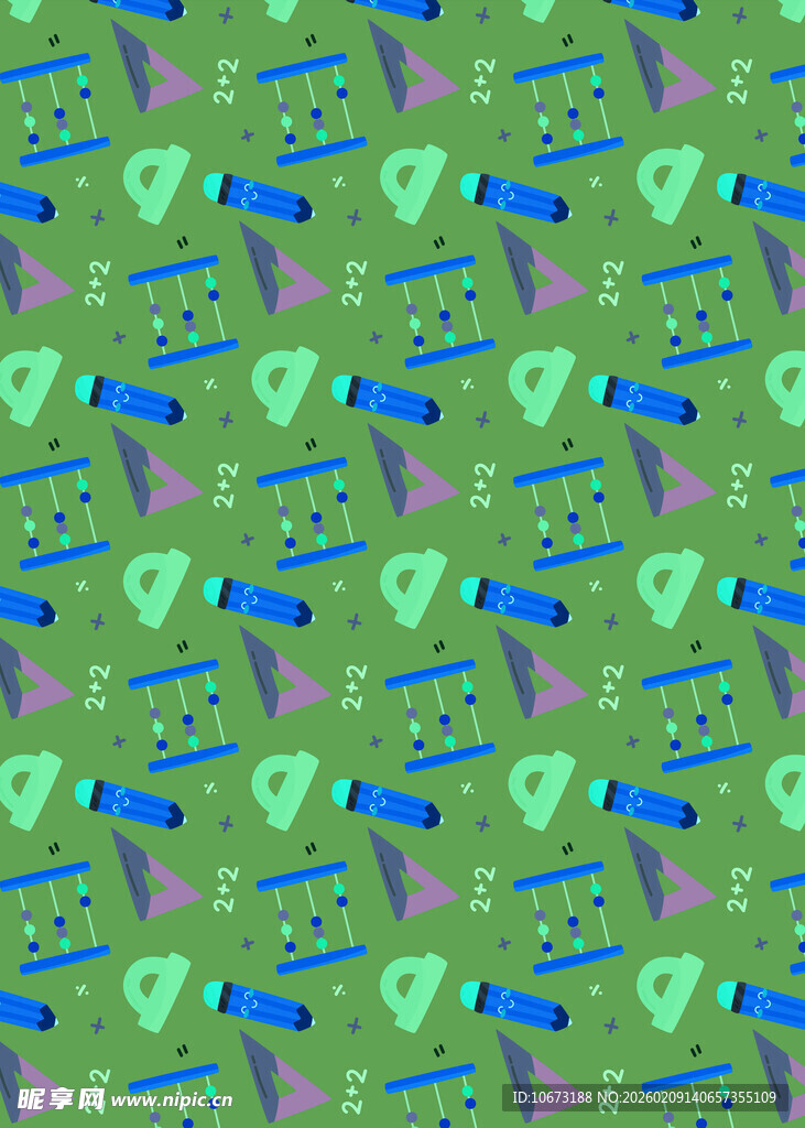 多彩吉他图案背景纹理