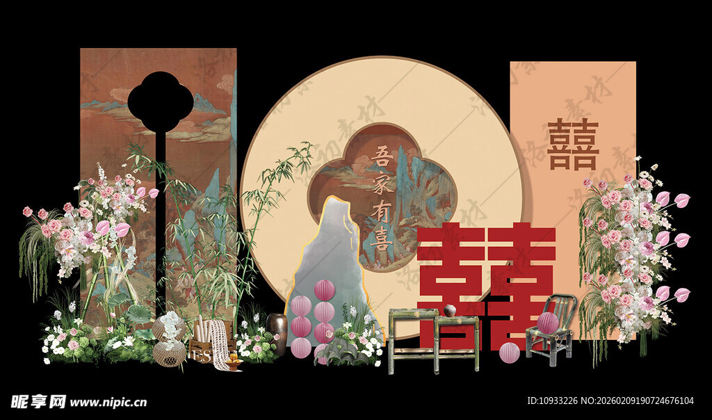 中式婚礼场景布置