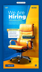 招聘面试竖版海报