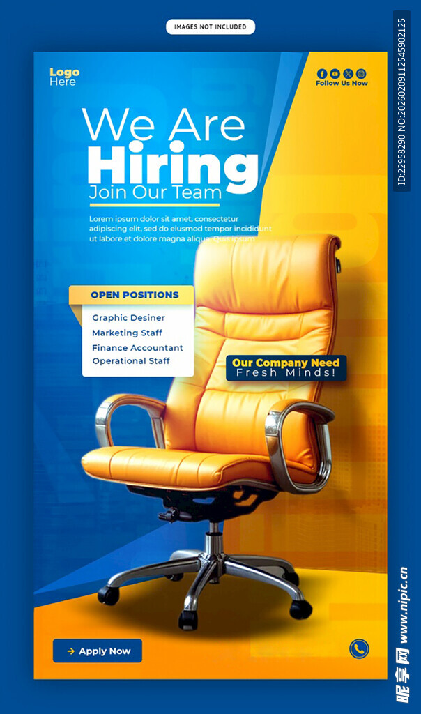 招聘面试竖版海报