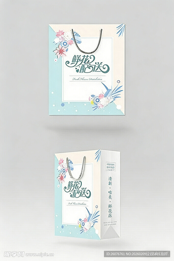 简约手提袋设计展示图片