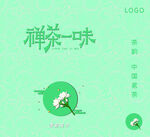 简约手提袋设计展示图片