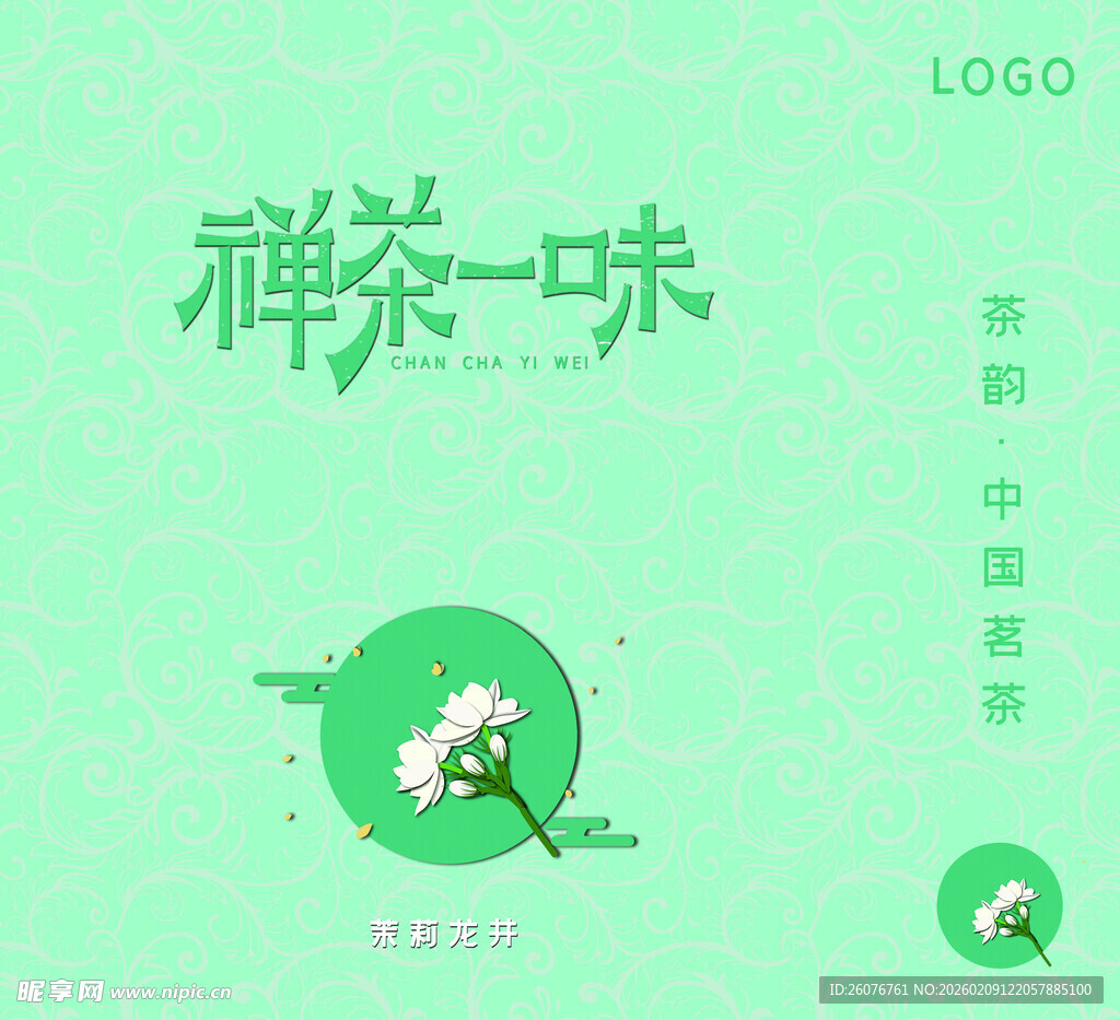 简约手提袋设计展示图片