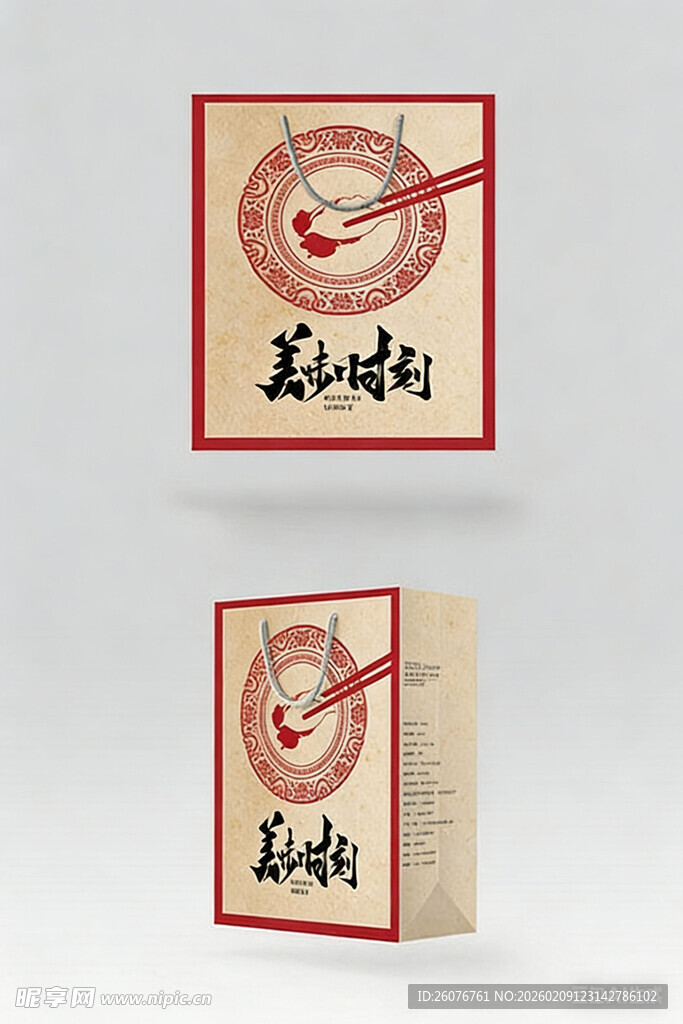 简约手提袋设计展示图片