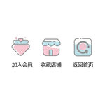 电商 可爱 卡通小图标