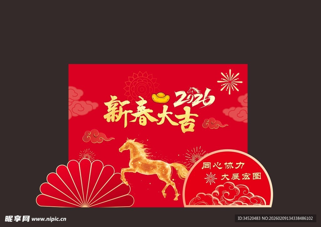 新年美陈 2026马年美陈