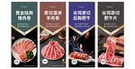 超市肉卷不干胶