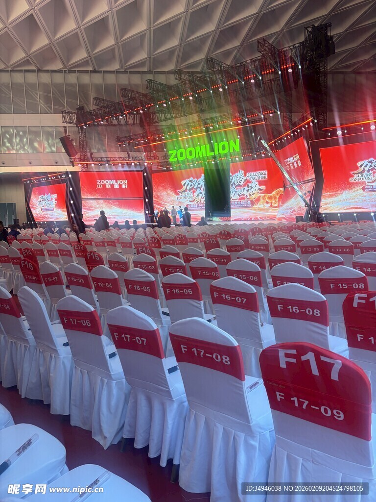 大型会场整齐排列的座椅