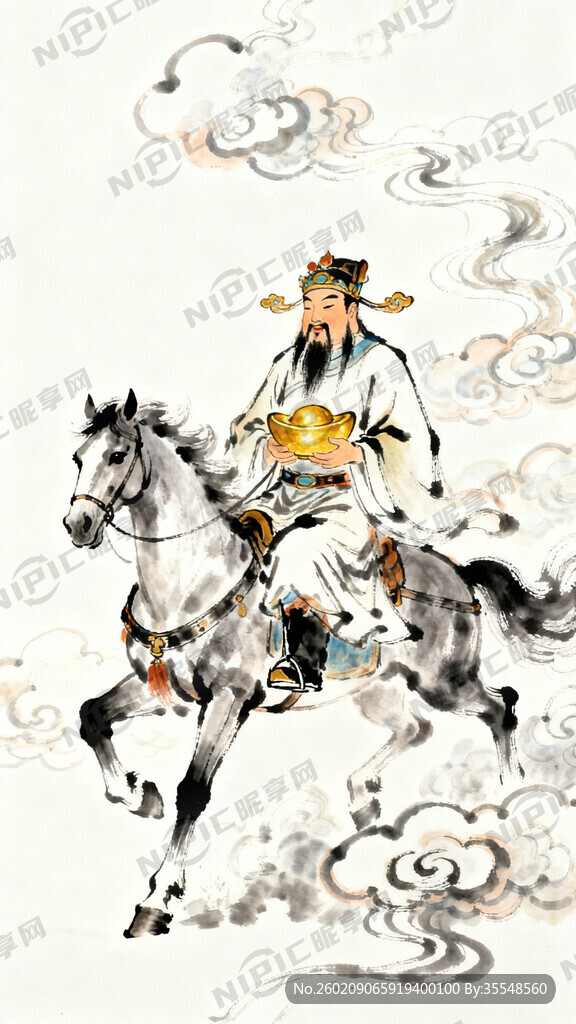 马送财神 中国画 写意 意境