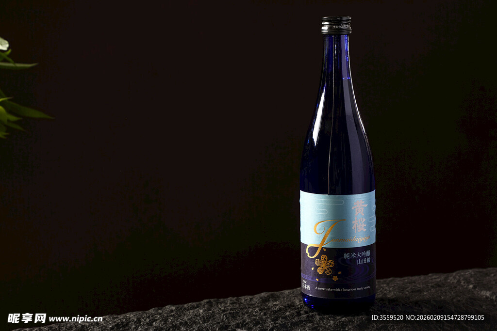 户外深色酒瓶特写