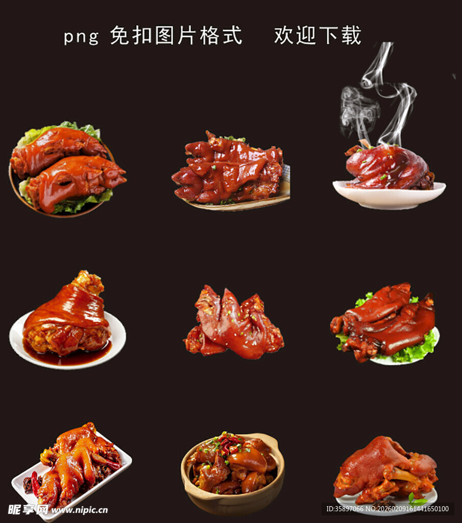 卤猪蹄素材
