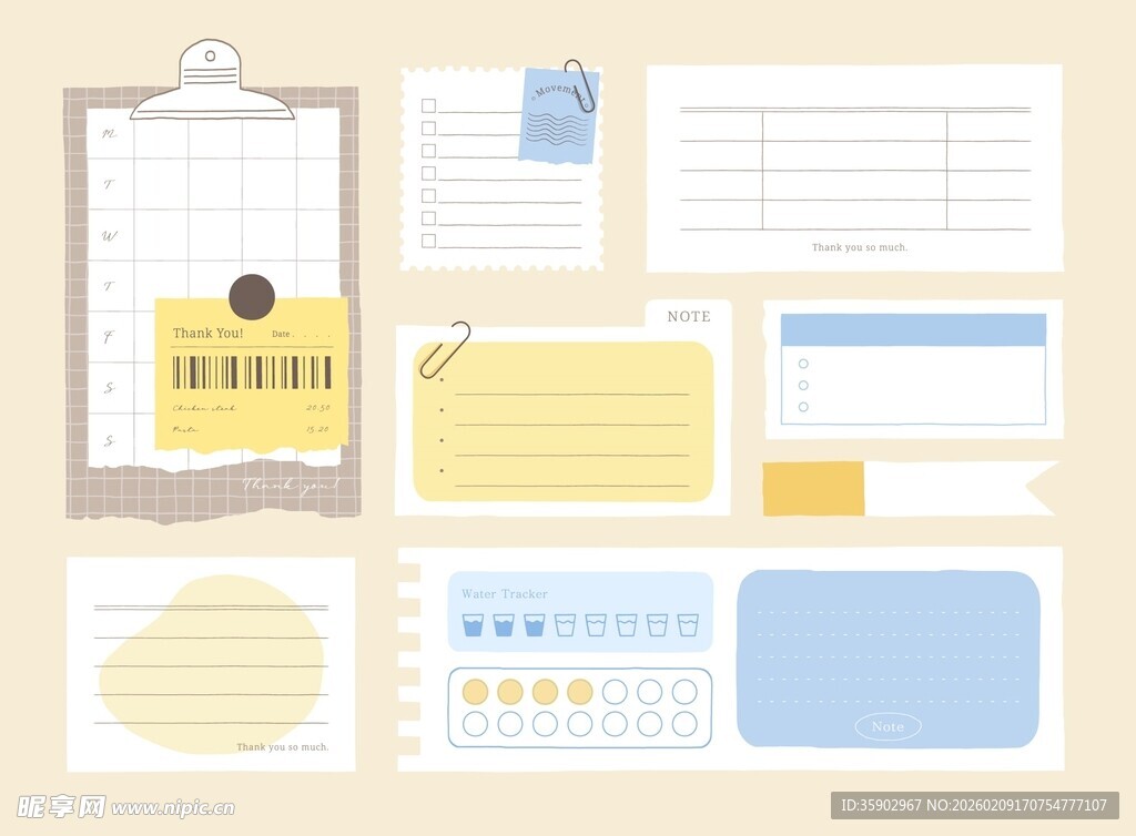 简约办公文具设计元素