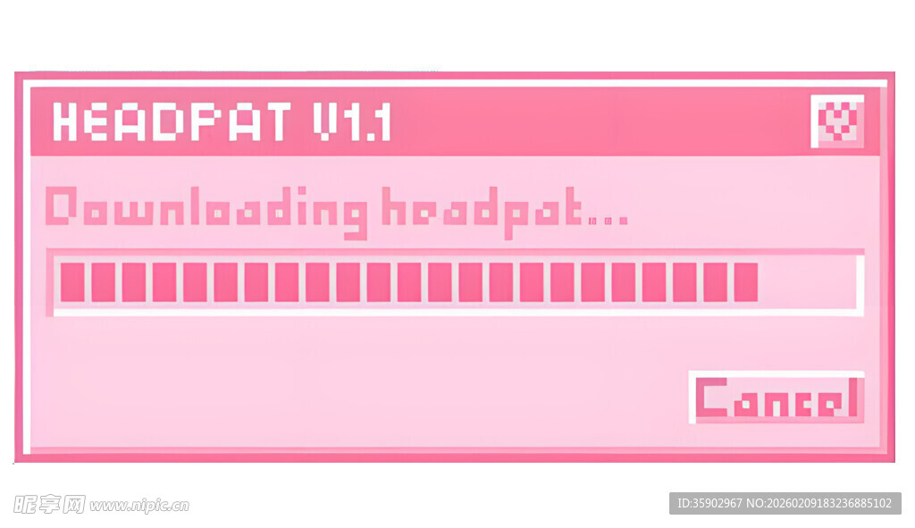 粉色进度条下载界面