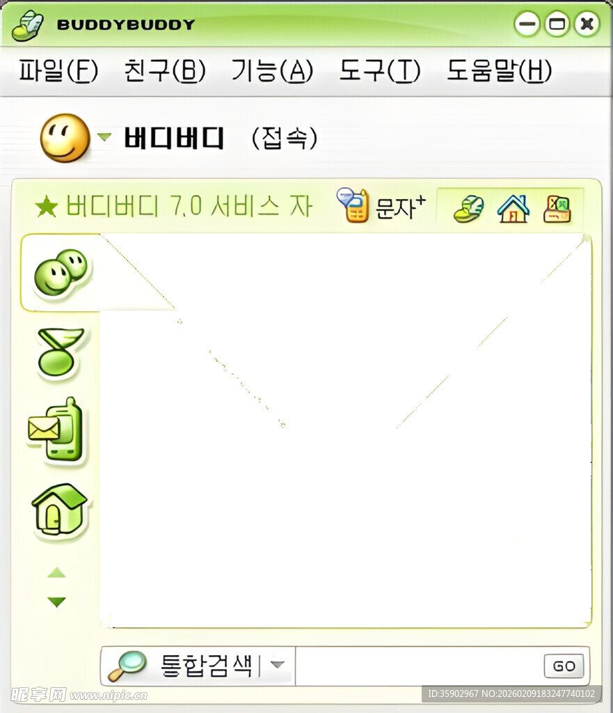 简洁音乐播放器界面展示