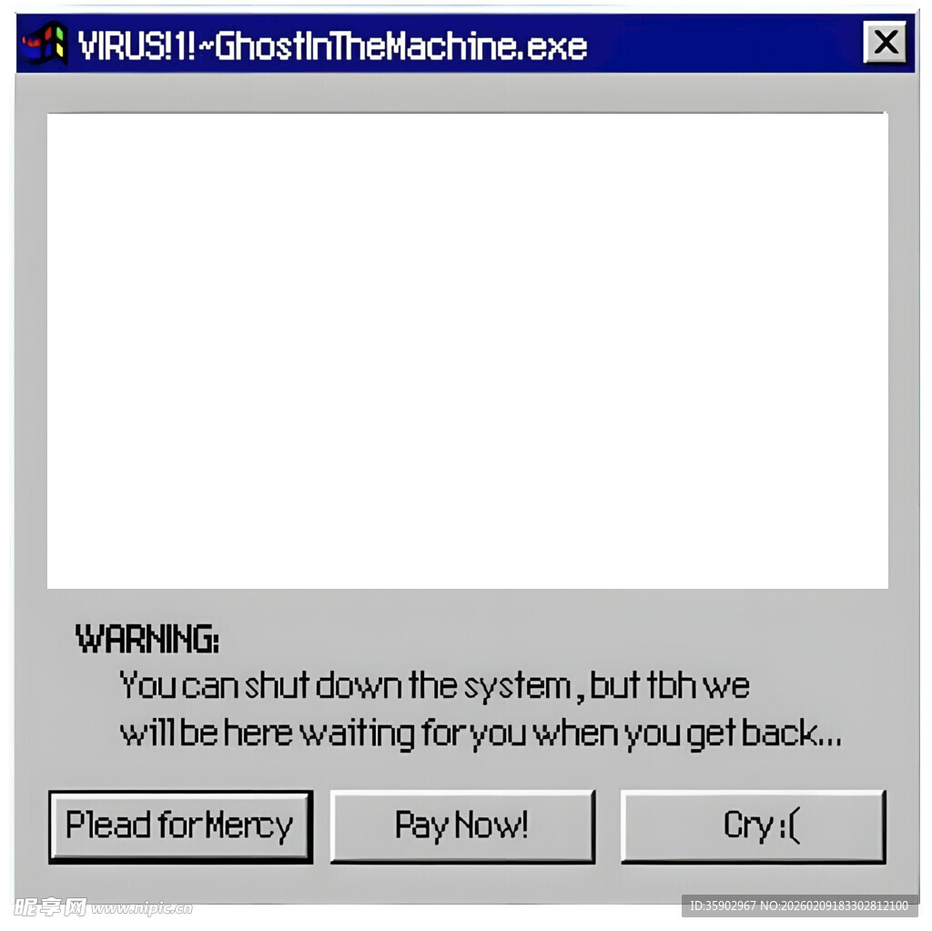 Windows系统错误提示界面