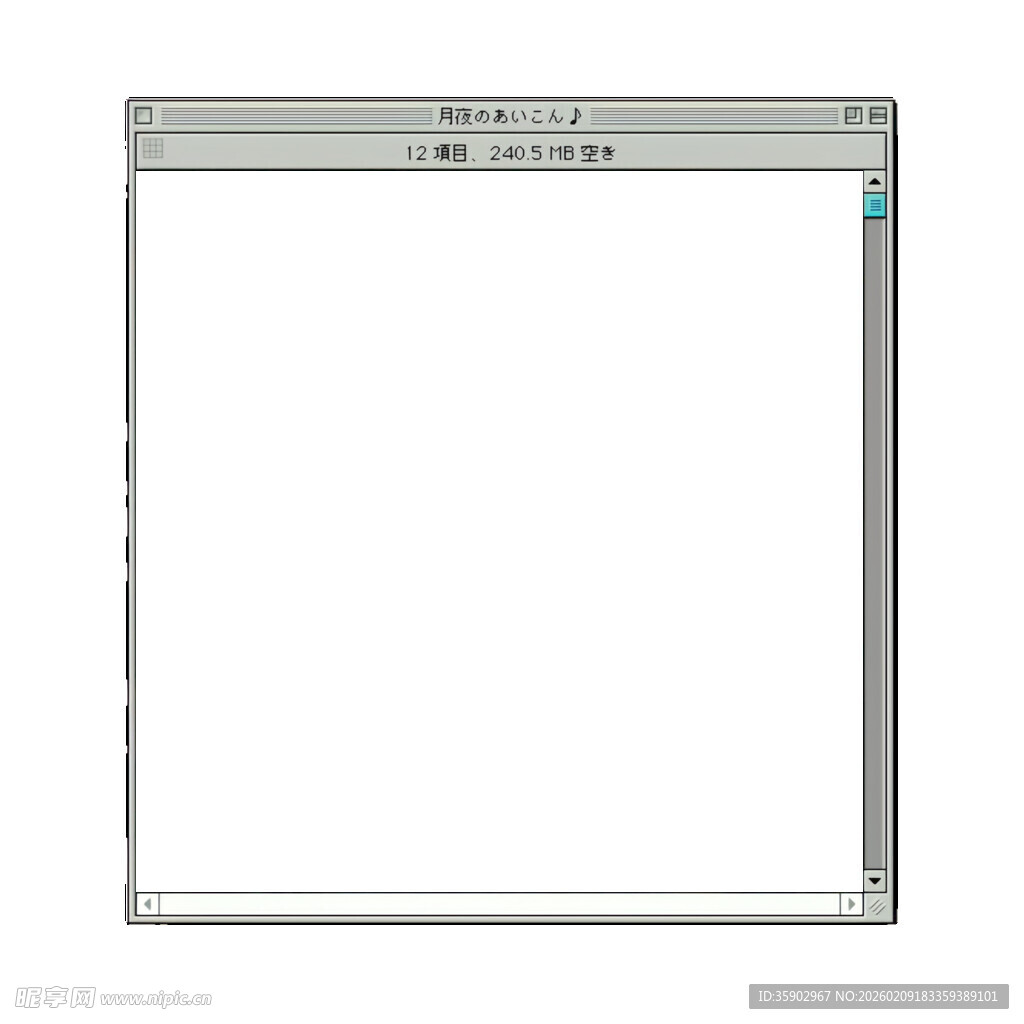空白文本编辑窗口界面