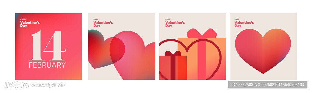 双十一爱心礼物主题插画