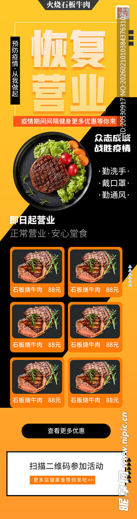 自助美食区多样餐食展示