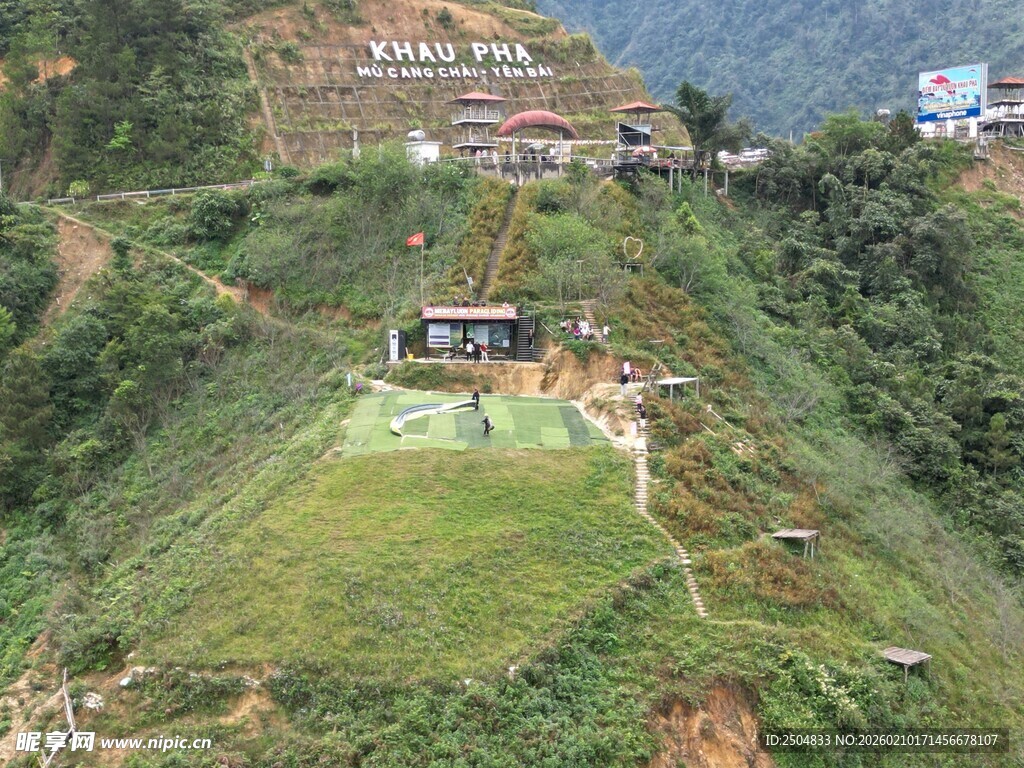山间足球场