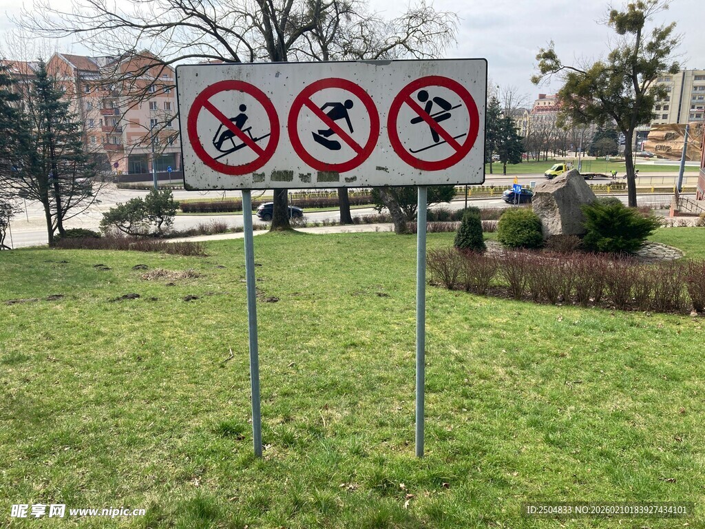 户外禁止标志组合