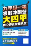 数理化单页